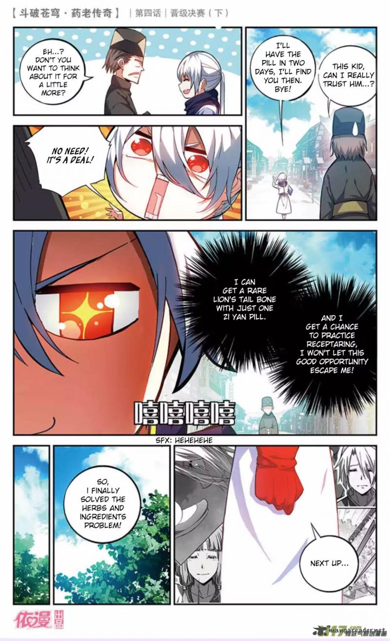 Battle Through The Heavens Prequel The Legend Of Yao Lao Chapter 21 Page 3