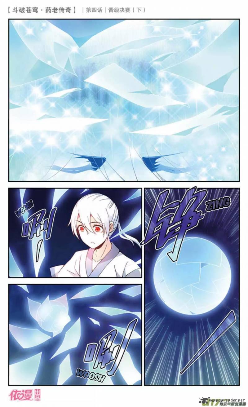 Battle Through The Heavens Prequel The Legend Of Yao Lao Chapter 21 Page 7