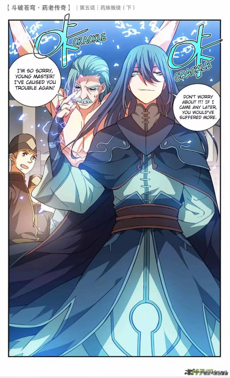 Battle Through The Heavens Prequel The Legend Of Yao Lao Chapter 23 Page 2