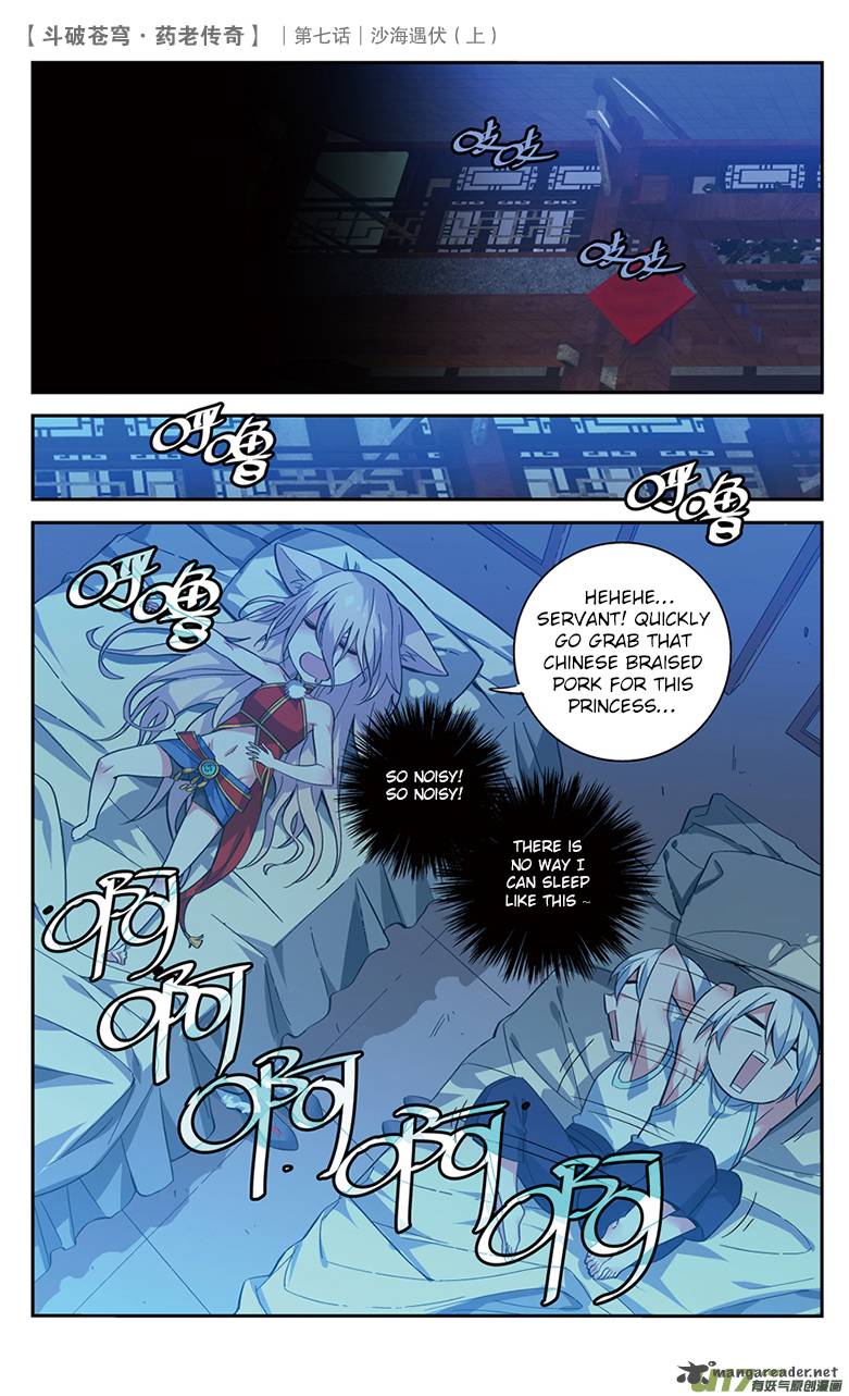 Battle Through The Heavens Prequel The Legend Of Yao Lao Chapter 26 Page 3