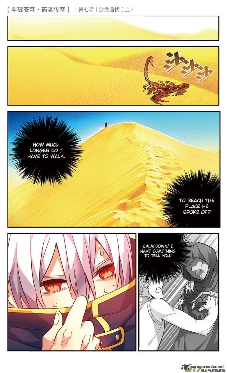 Battle Through The Heavens Prequel The Legend Of Yao Lao Chapter 26 Page 9