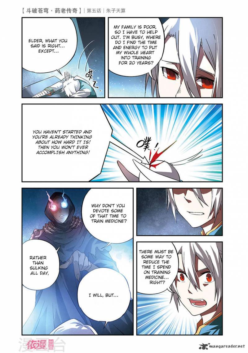 Battle Through The Heavens Prequel The Legend Of Yao Lao Chapter 5 Page 12