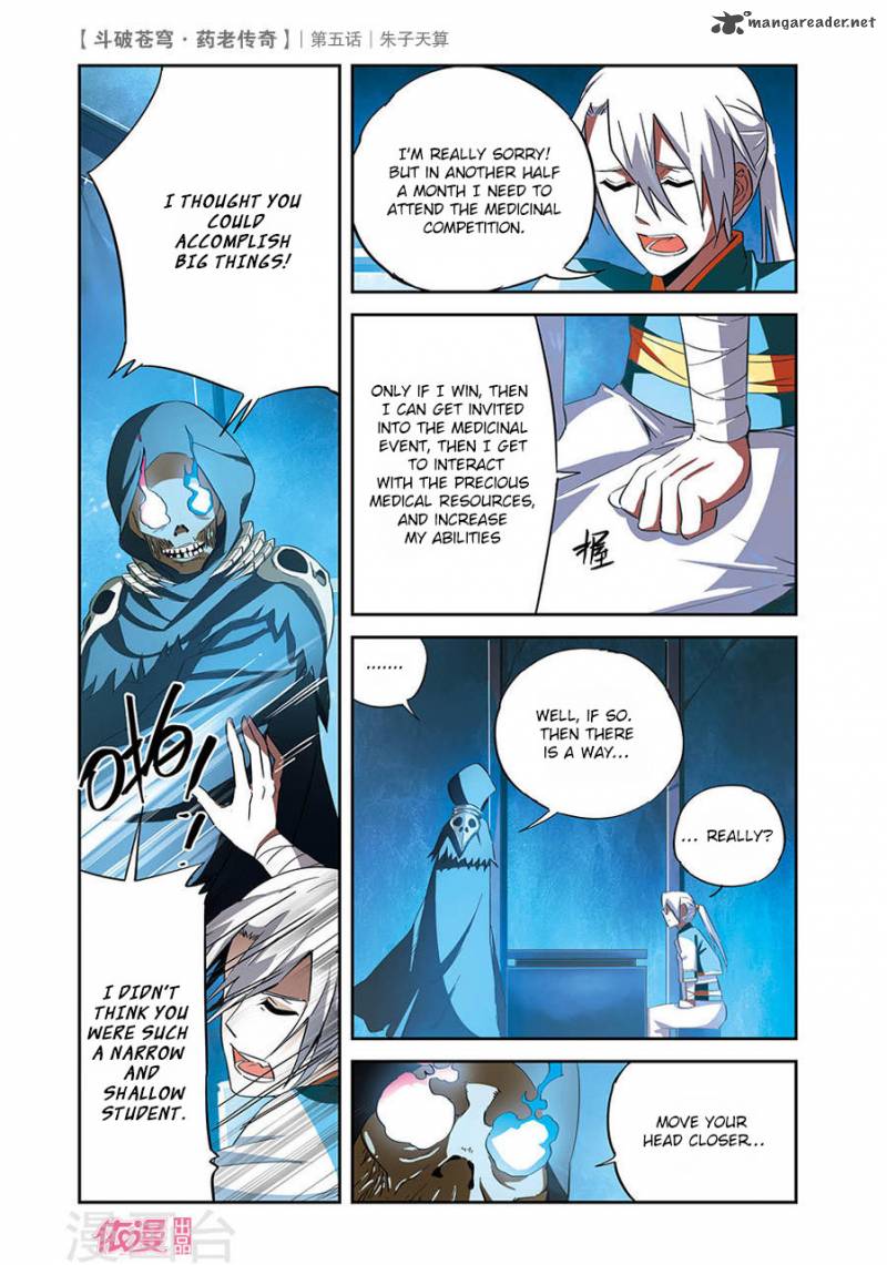 Battle Through The Heavens Prequel The Legend Of Yao Lao Chapter 5 Page 13