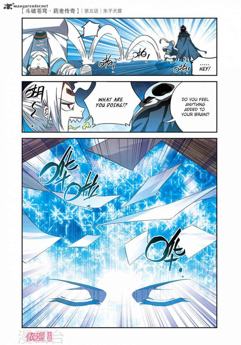 Battle Through The Heavens Prequel The Legend Of Yao Lao Chapter 5 Page 15