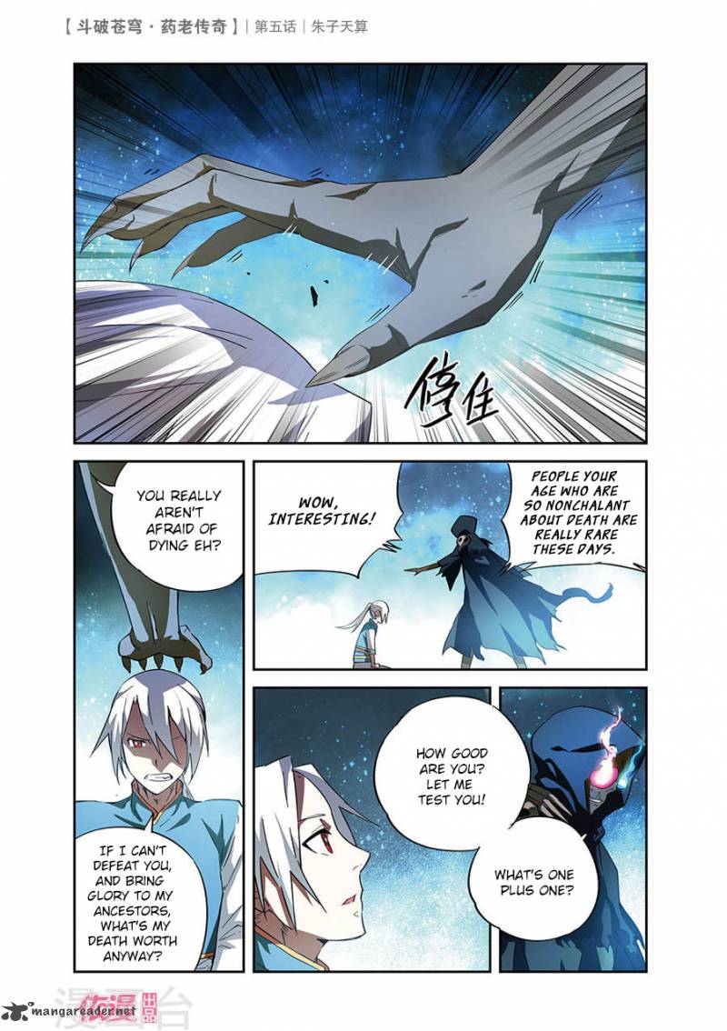 Battle Through The Heavens Prequel The Legend Of Yao Lao Chapter 5 Page 3
