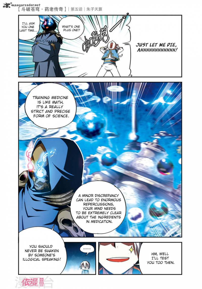 Battle Through The Heavens Prequel The Legend Of Yao Lao Chapter 5 Page 5