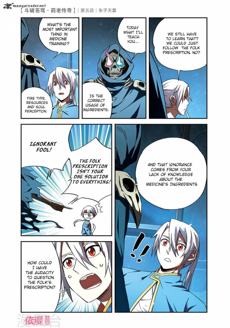 Battle Through The Heavens Prequel The Legend Of Yao Lao Chapter 5 Page 7
