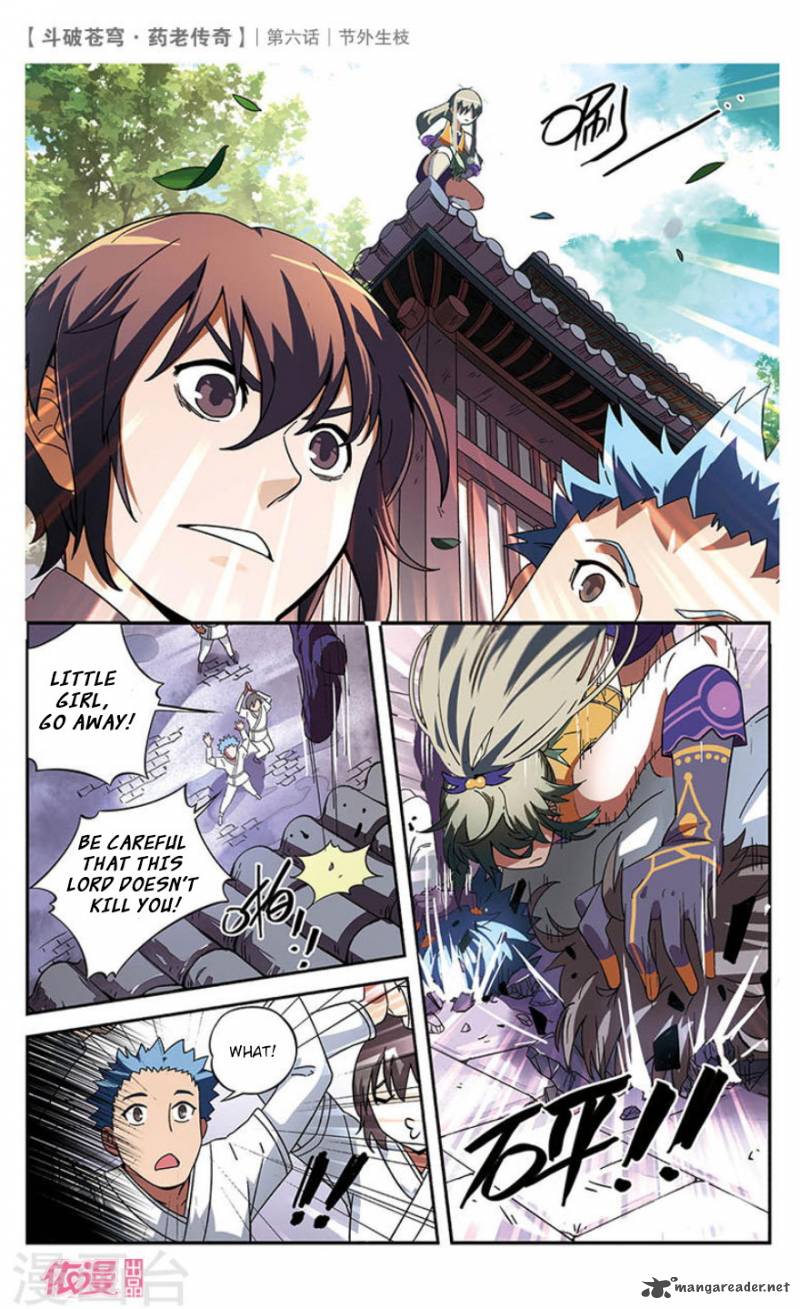 Battle Through The Heavens Prequel The Legend Of Yao Lao Chapter 6 Page 12