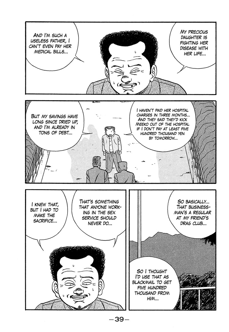 Be Bop High School Chapter 180 Page 39