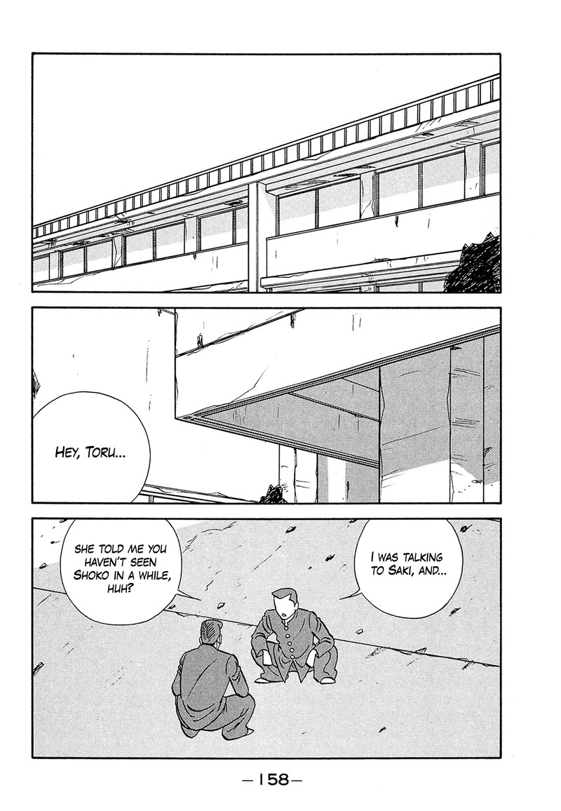 Be Bop High School Chapter 183 Page 2