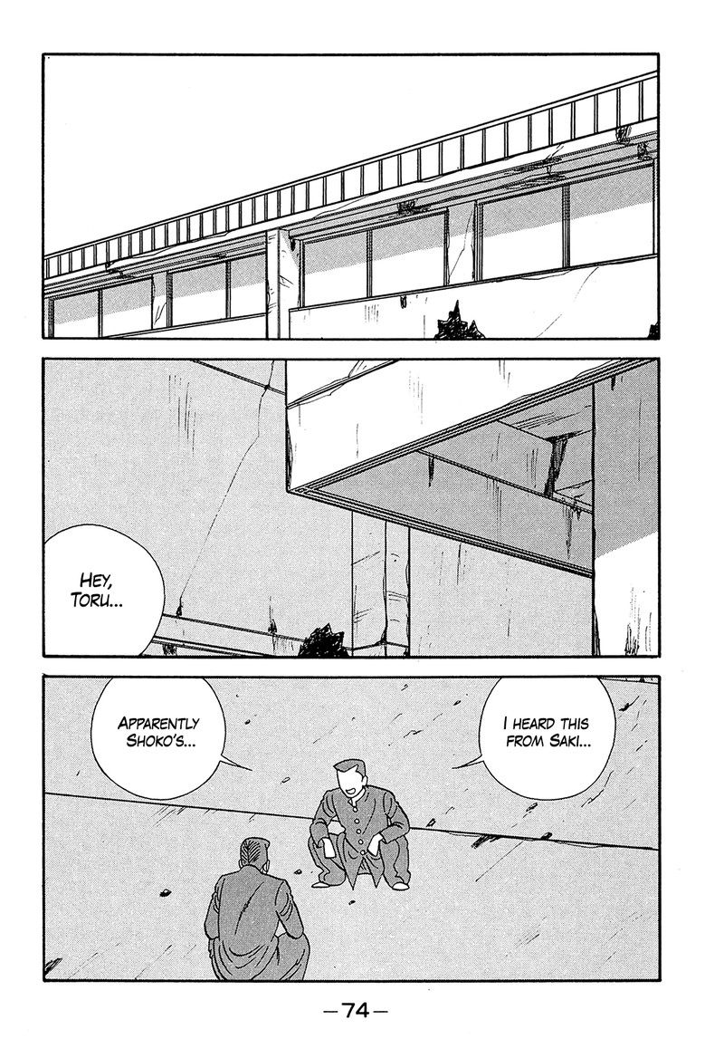 Be Bop High School Chapter 186 Page 2