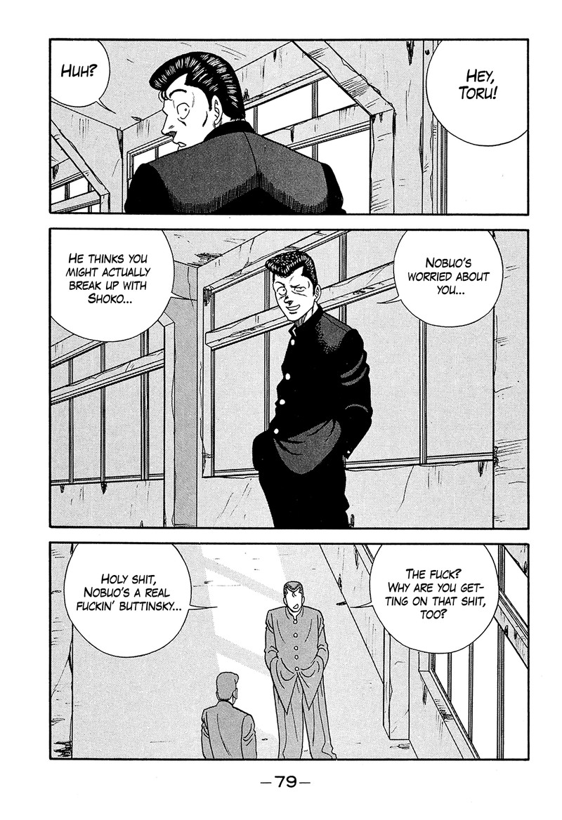 Be Bop High School Chapter 186 Page 7