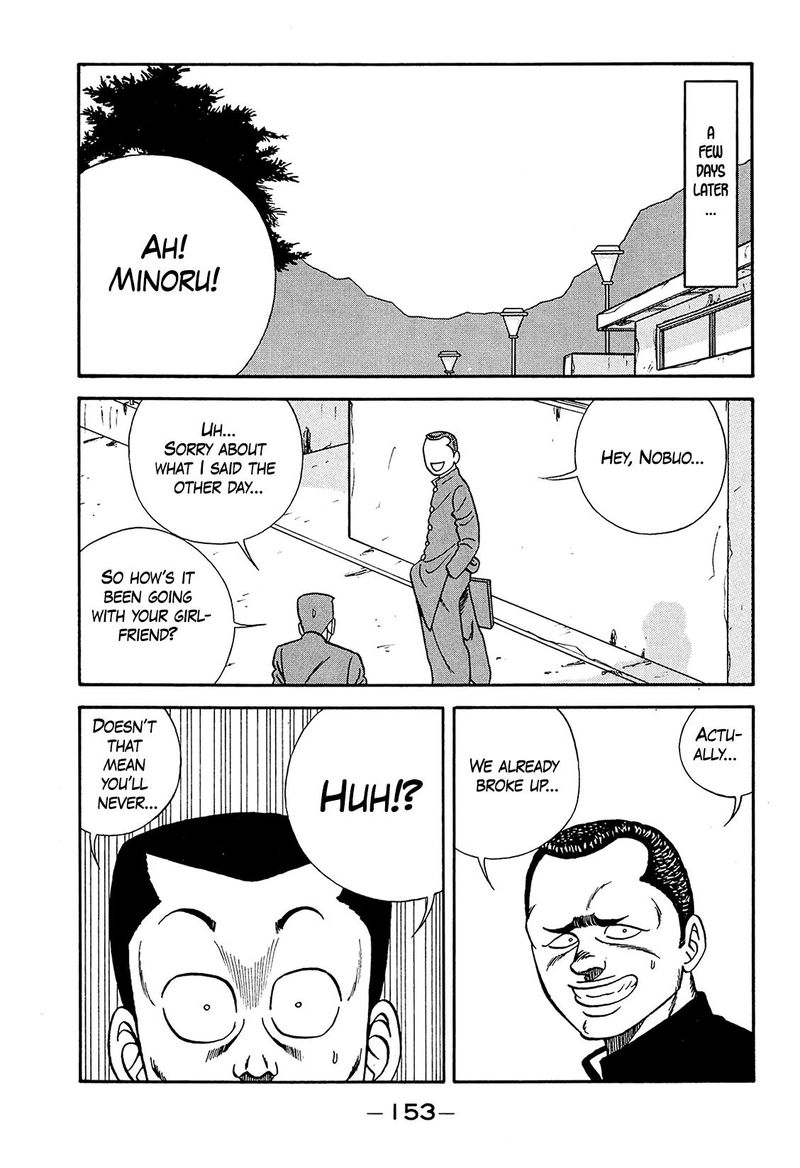 Be Bop High School Chapter 187 Page 41