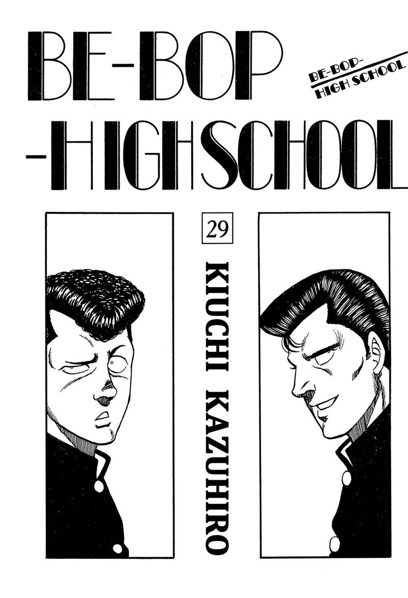 Be Bop High School Chapter 190 Page 3