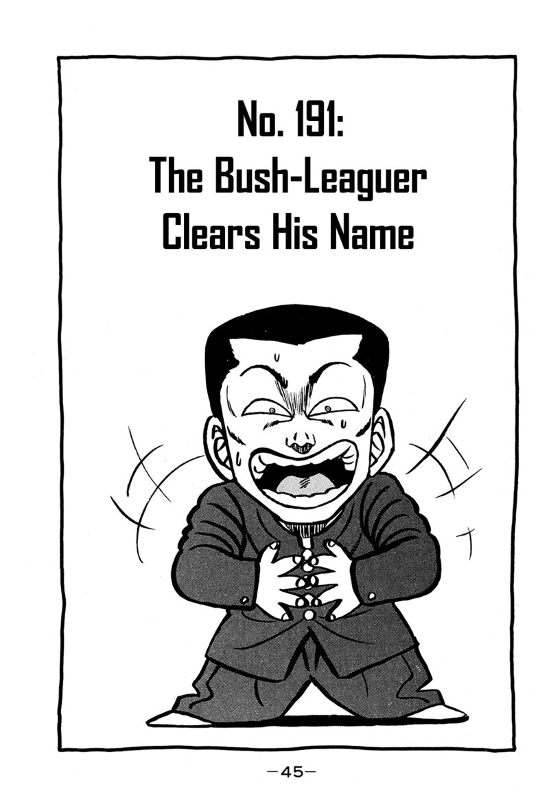 Be Bop High School Chapter 191 Page 1