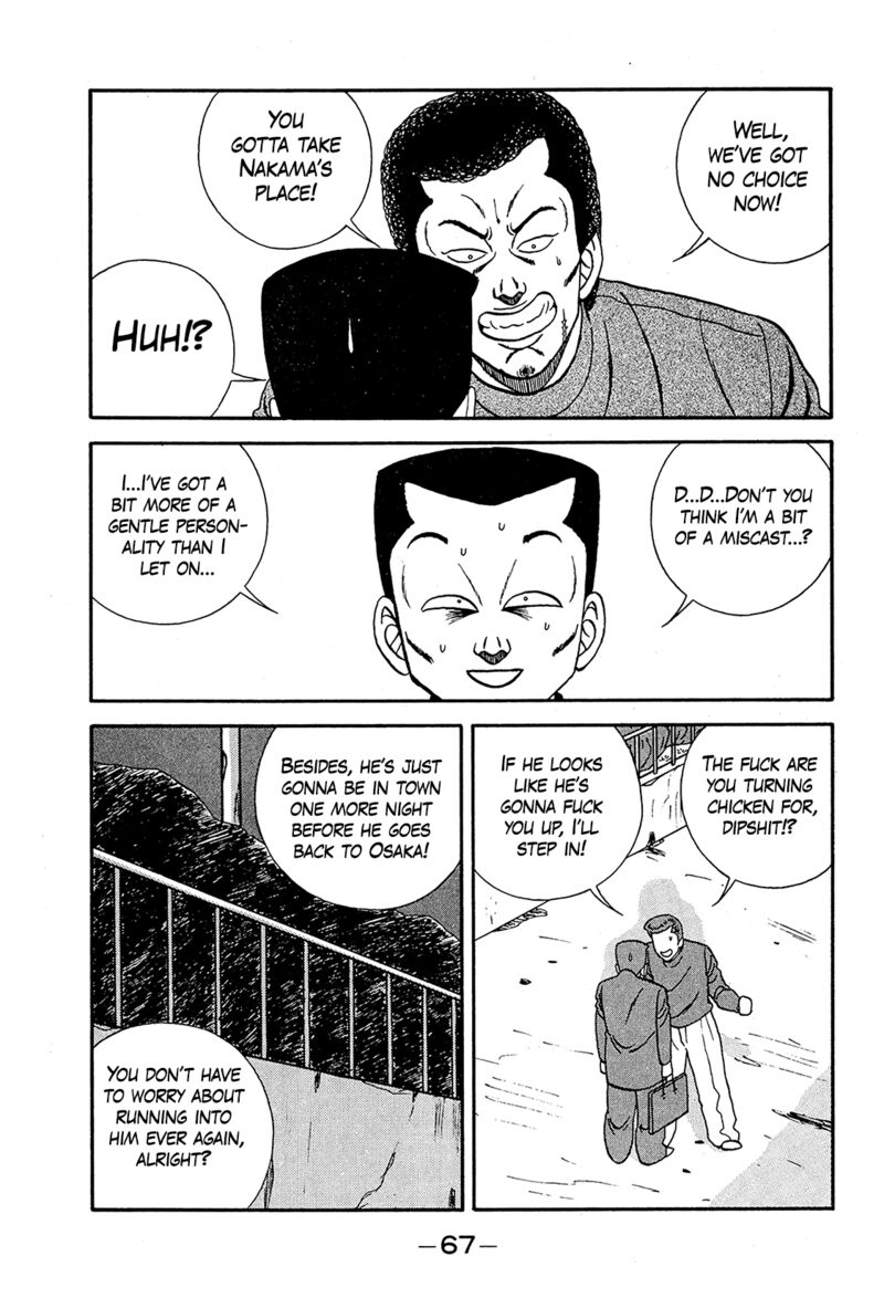 Be Bop High School Chapter 191 Page 23