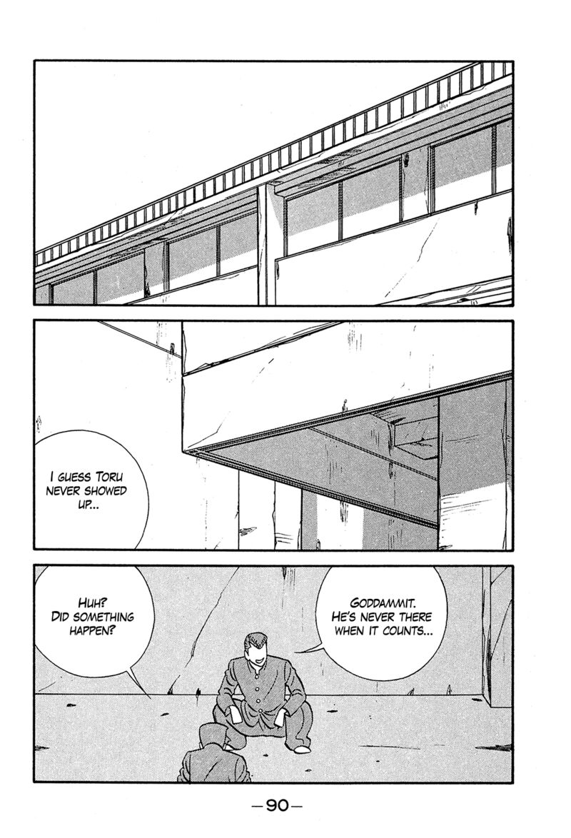 Be Bop High School Chapter 192 Page 2