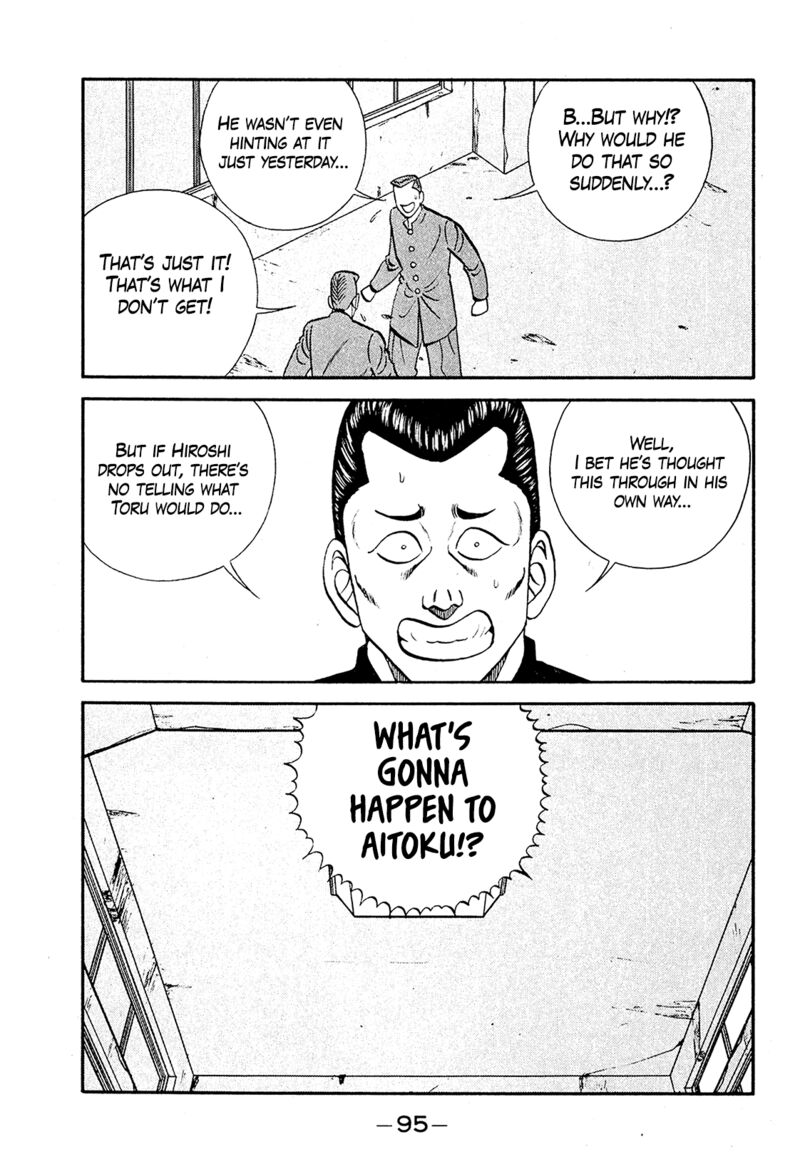 Be Bop High School Chapter 192 Page 7