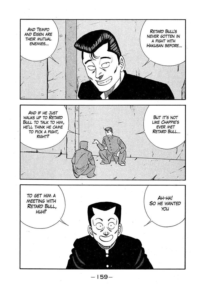 Be Bop High School Chapter 194 Page 7