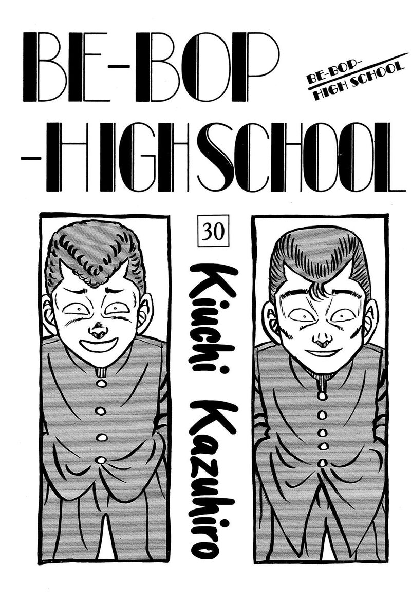 Be Bop High School Chapter 195 Page 3
