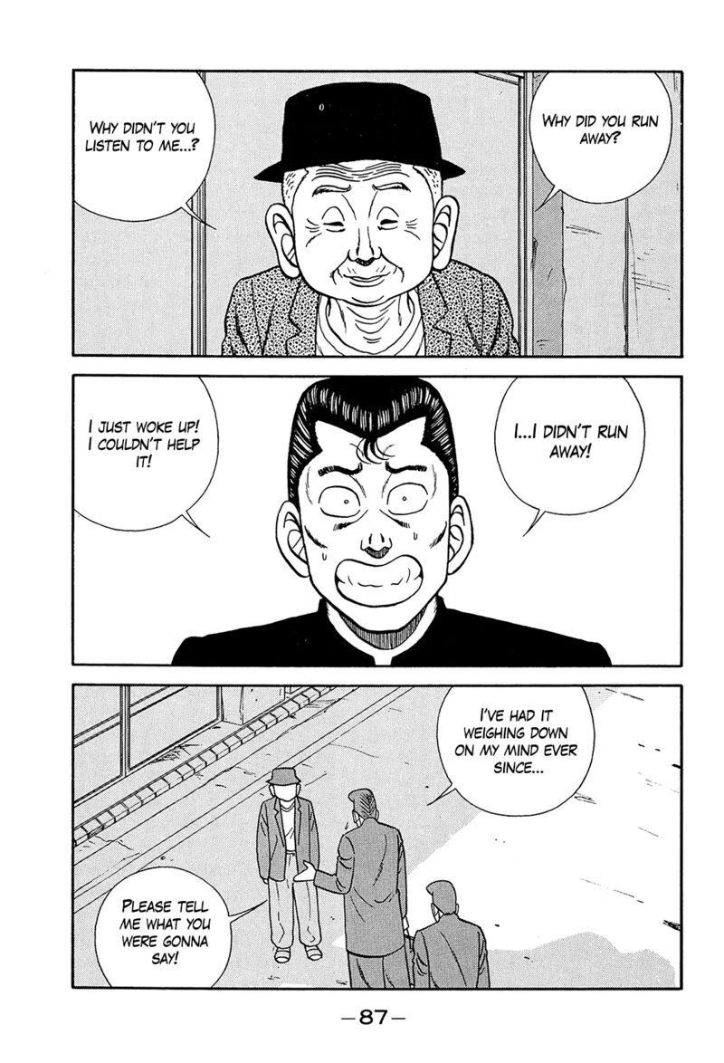 Be Bop High School Chapter 197 Page 15