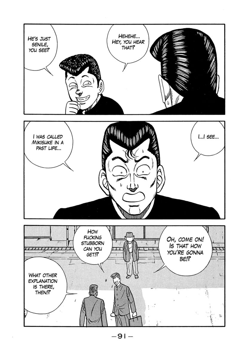 Be Bop High School Chapter 197 Page 19