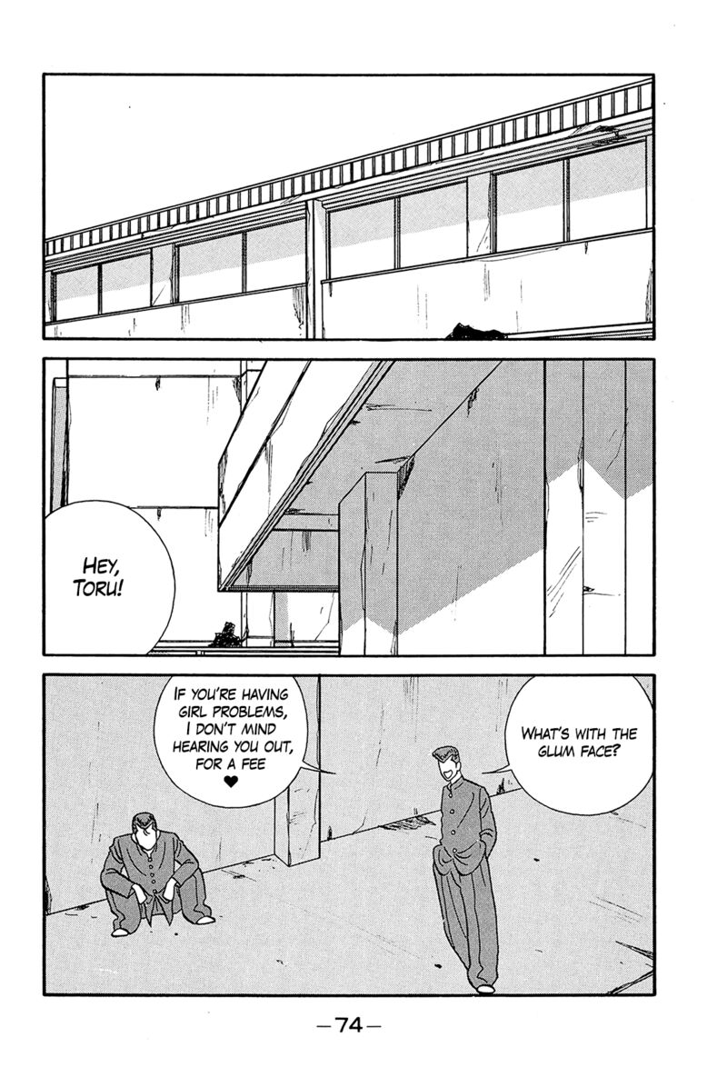 Be Bop High School Chapter 197 Page 2