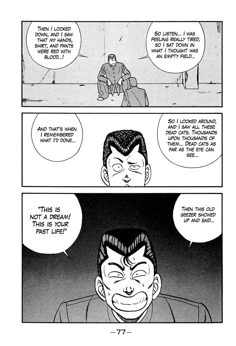 Be Bop High School Chapter 197 Page 5