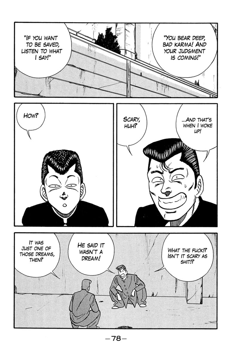 Be Bop High School Chapter 197 Page 6