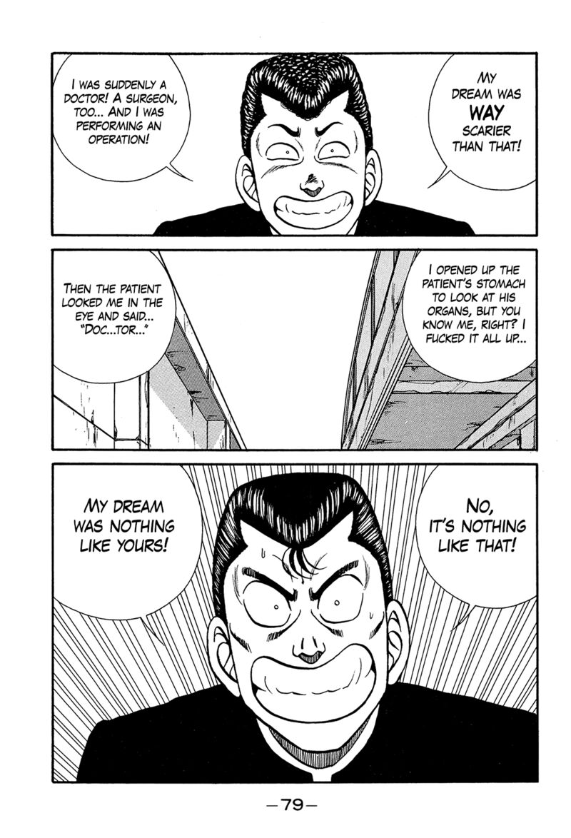 Be Bop High School Chapter 197 Page 7
