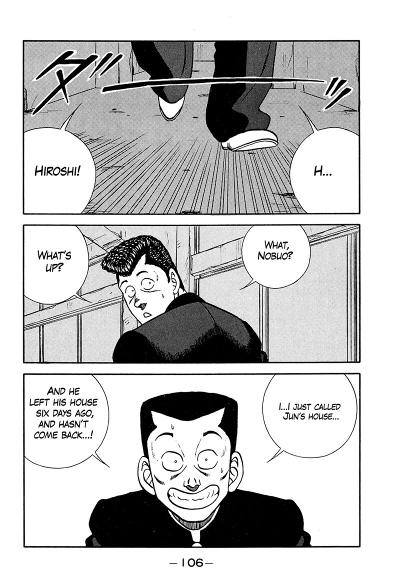Be Bop High School Chapter 198 Page 6