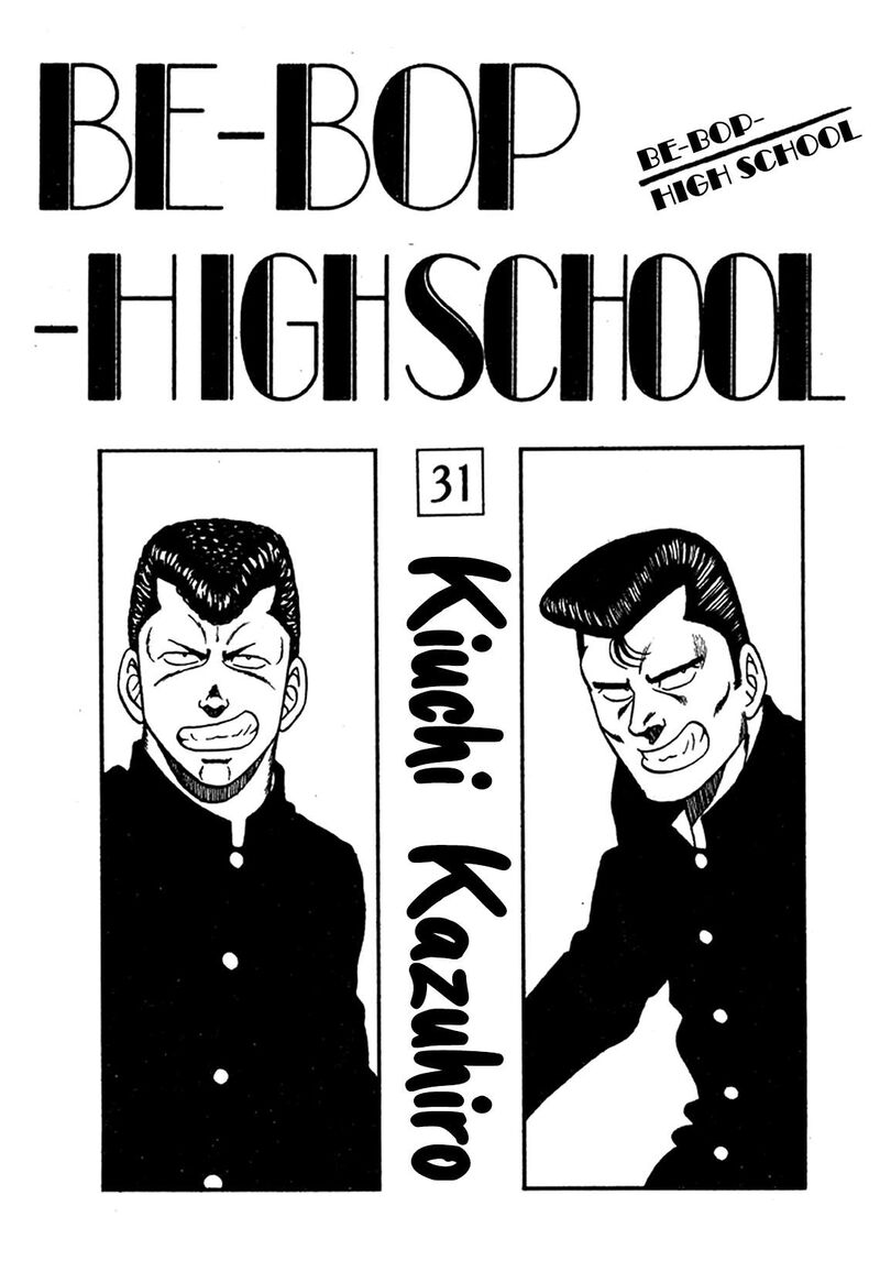 Be Bop High School Chapter 201 Page 3