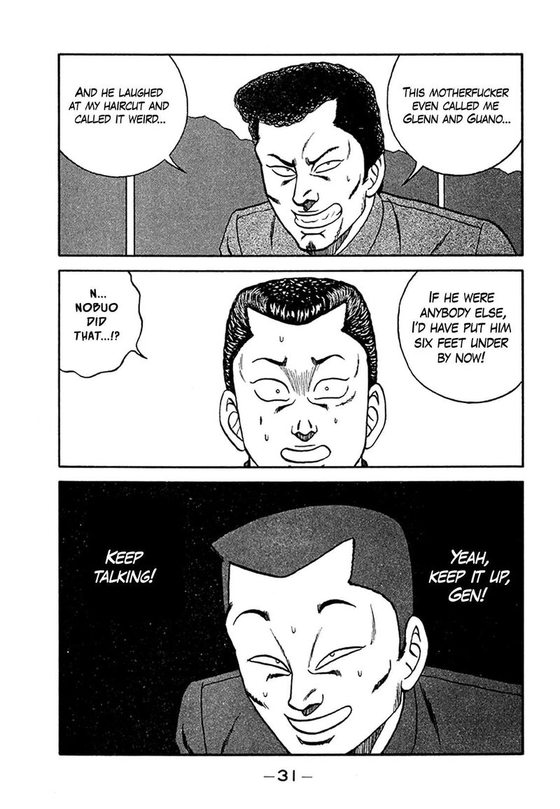 Be Bop High School Chapter 201 Page 31