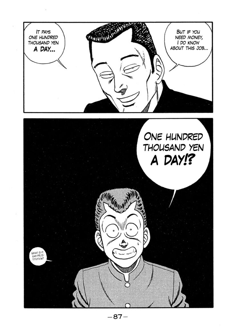 Be Bop High School Chapter 203 Page 13