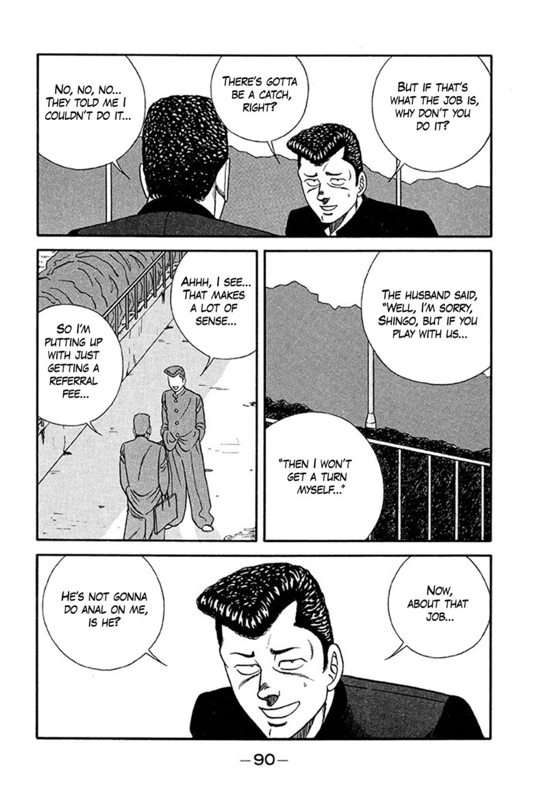 Be Bop High School Chapter 203 Page 16