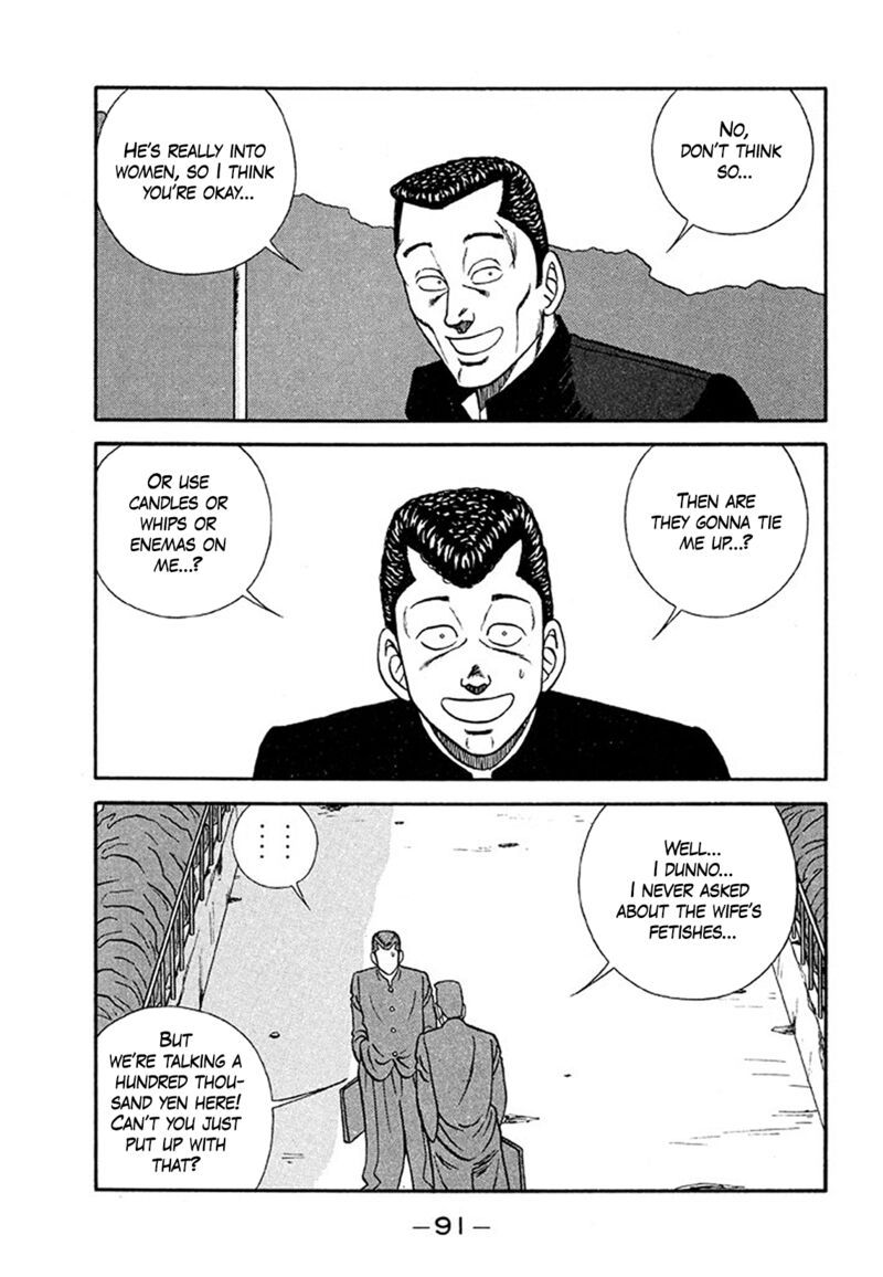 Be Bop High School Chapter 203 Page 17