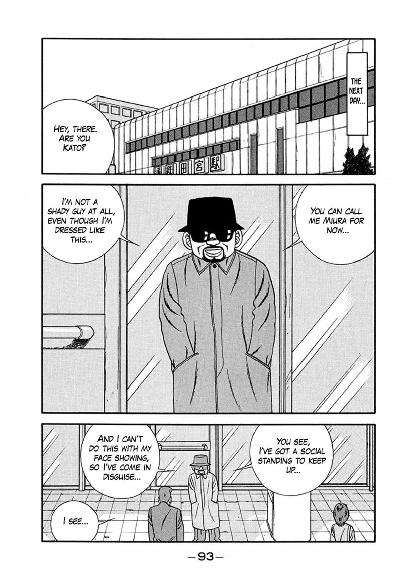 Be Bop High School Chapter 203 Page 19