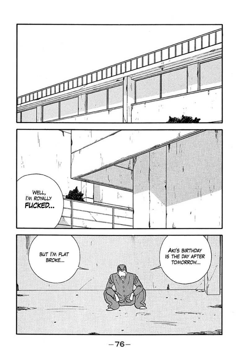 Be Bop High School Chapter 203 Page 2