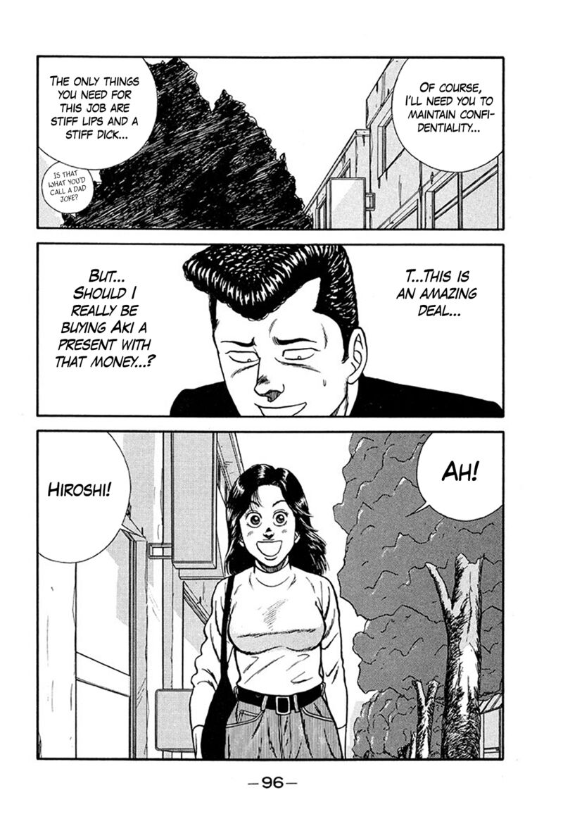 Be Bop High School Chapter 203 Page 22