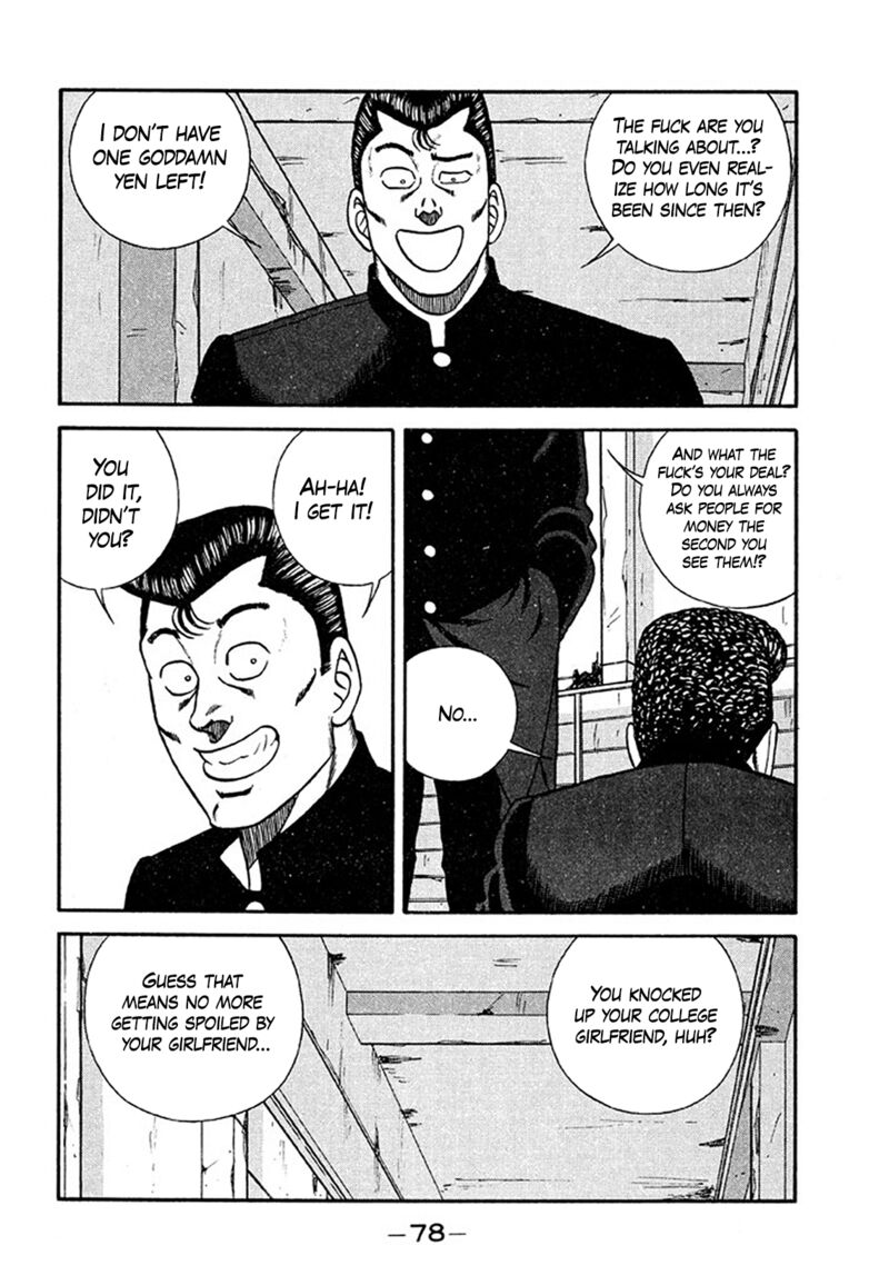 Be Bop High School Chapter 203 Page 4