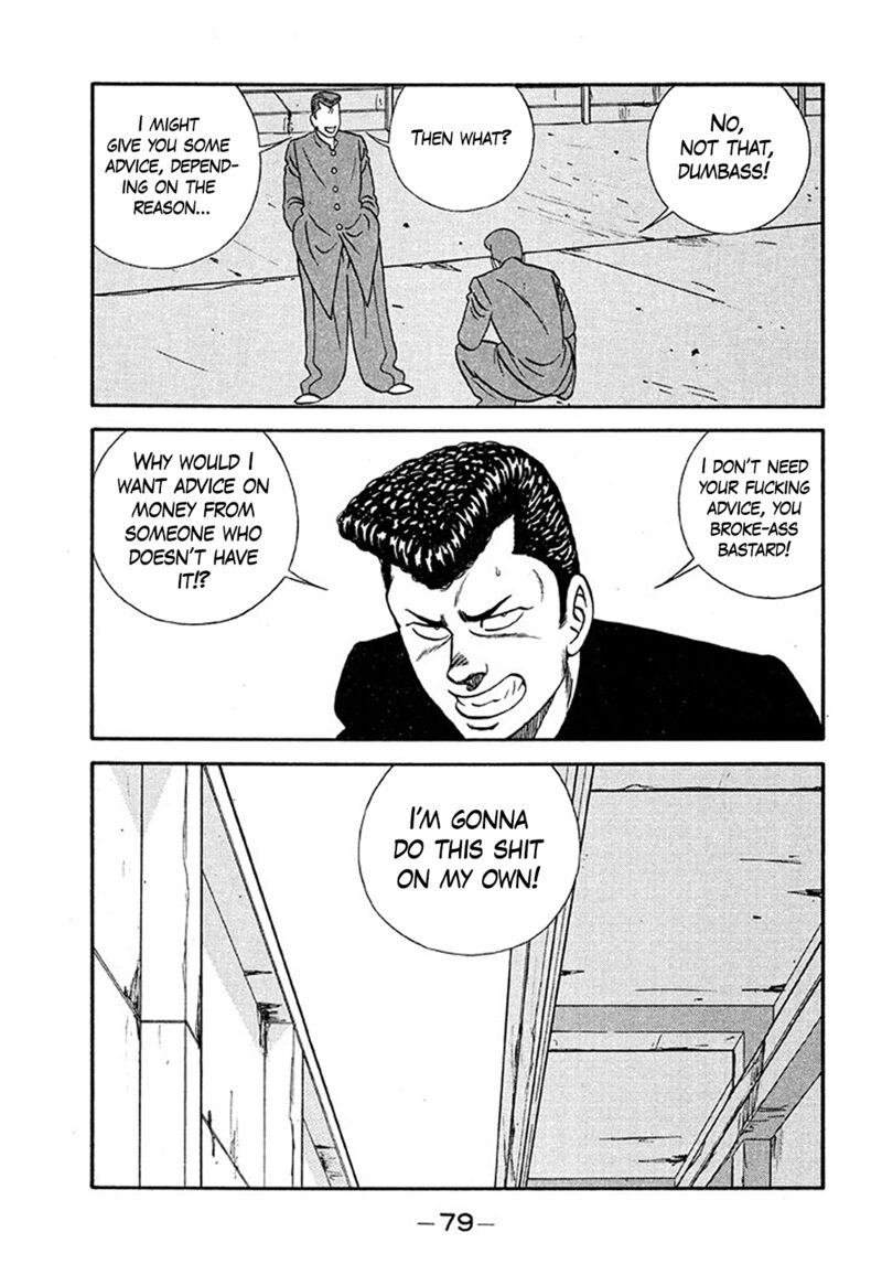 Be Bop High School Chapter 203 Page 5