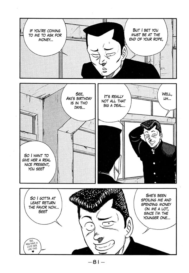 Be Bop High School Chapter 203 Page 7