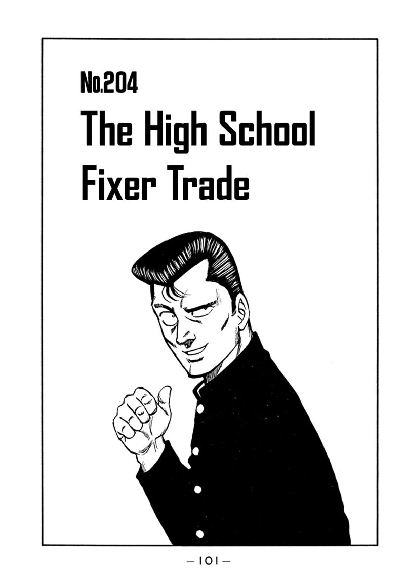 Be Bop High School Chapter 204 Page 1