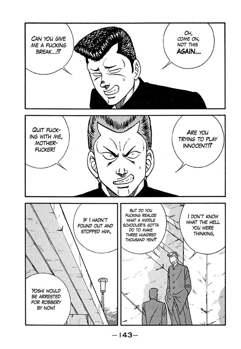 Be Bop High School Chapter 205 Page 17