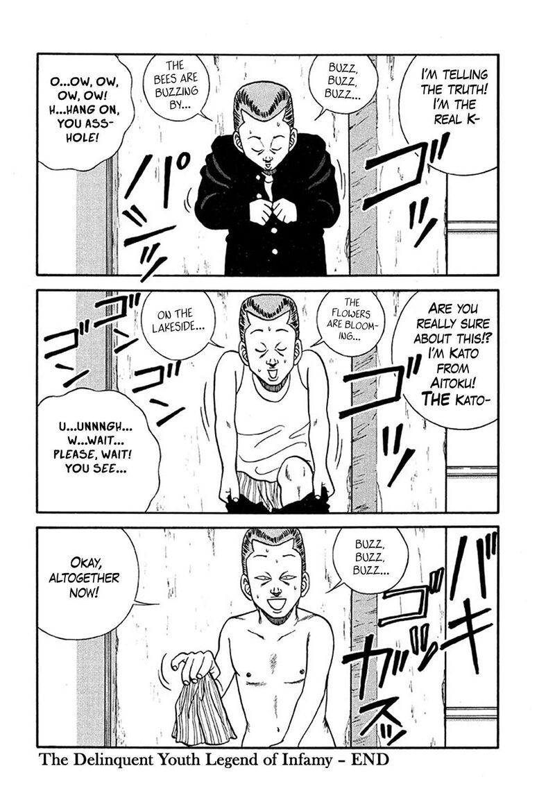 Be Bop High School Chapter 205 Page 80