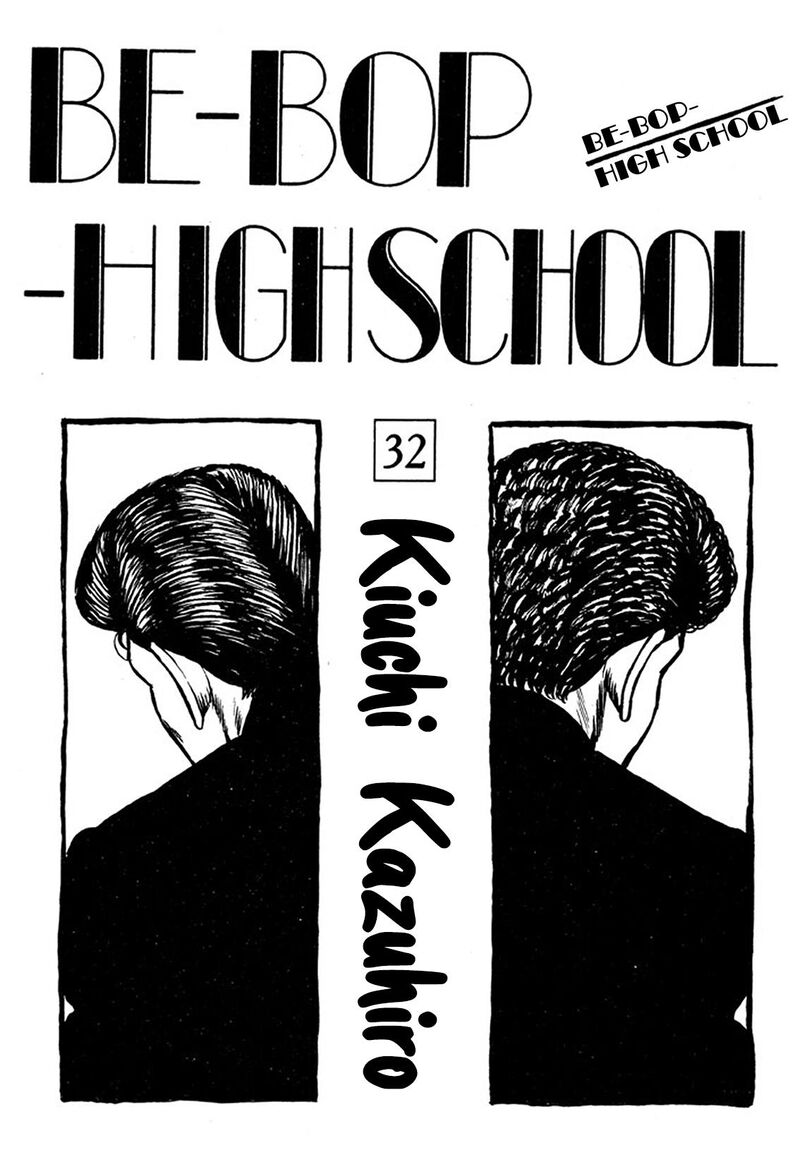 Be Bop High School Chapter 206 Page 3
