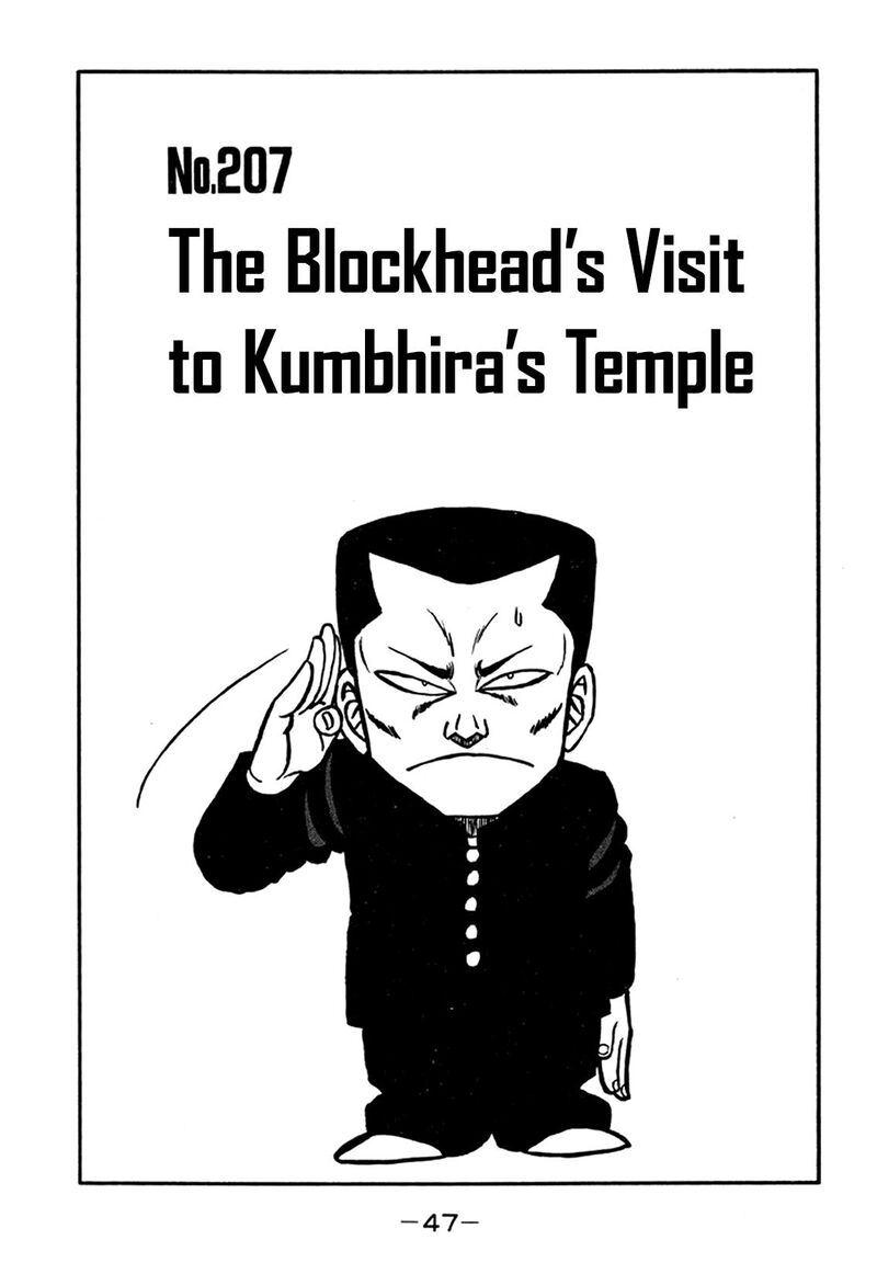 Be Bop High School Chapter 207 Page 1