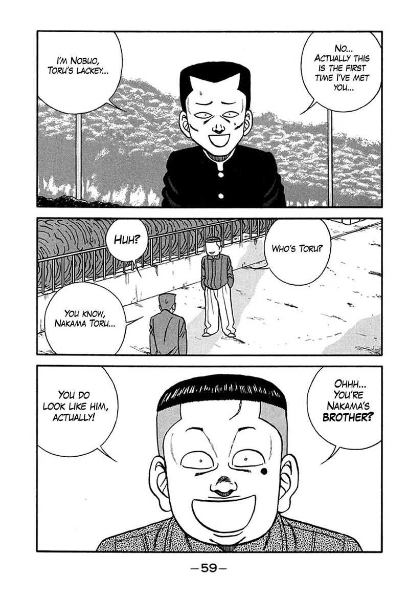 Be Bop High School Chapter 207 Page 13