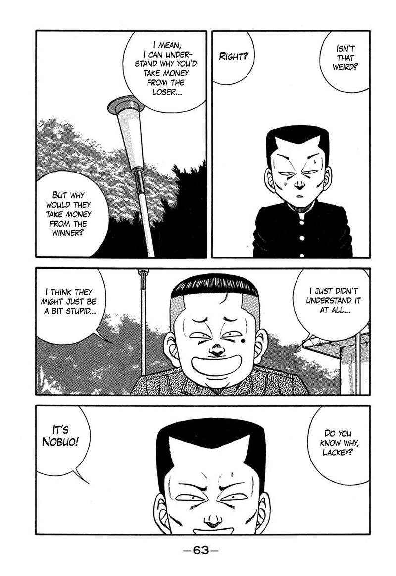 Be Bop High School Chapter 207 Page 17