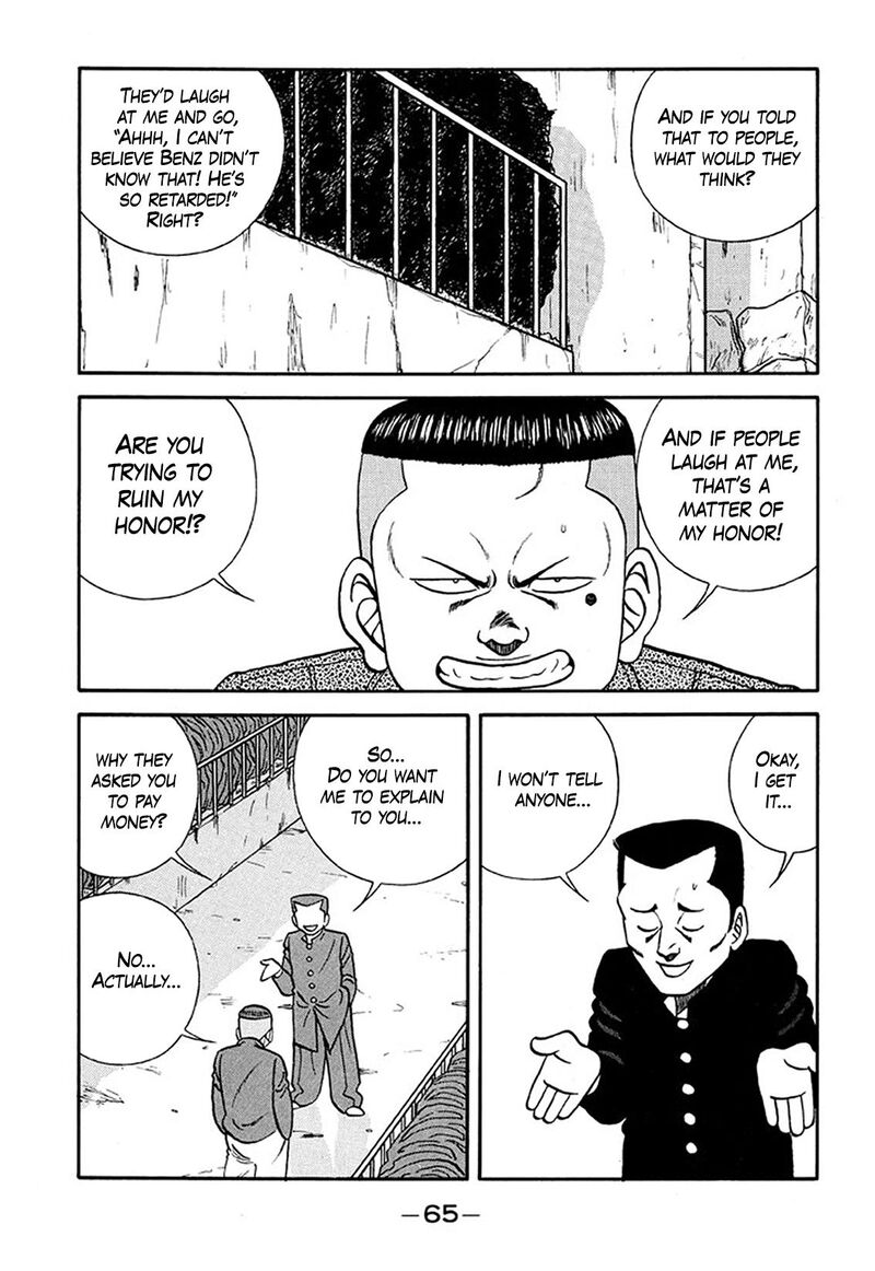 Be Bop High School Chapter 207 Page 19